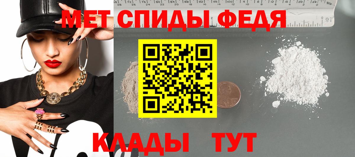 Amphetamine 97% Нерюнгри