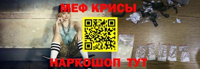гидра Рыбинск