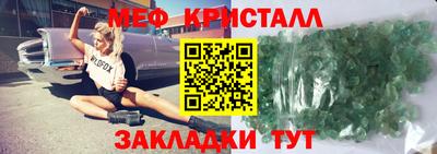 гидра Рыбинск