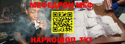 мдма Рузаевка