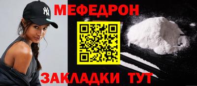 мдма Рузаевка