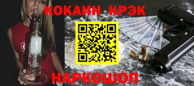 гидра Рыбинск