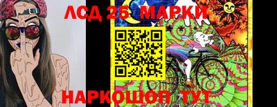 гидра Рыбинск