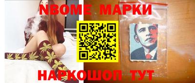 мет Севастополь