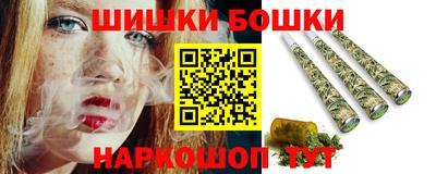 гидра Рыбинск