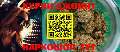 гидра Рыбинск