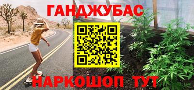гидра Рыбинск