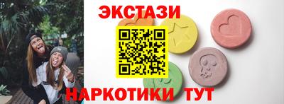 тгк Рязань