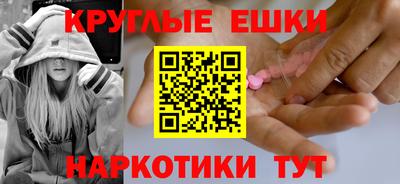 гидра Рыбинск