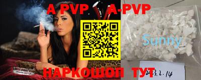 гидра Рыбинск