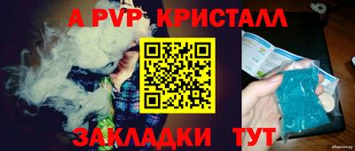 тгк Рязань
