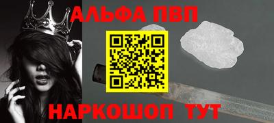 гидра Рыбинск