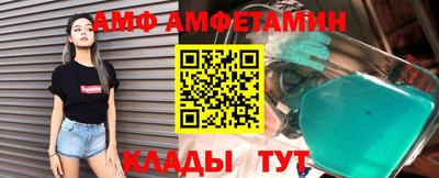 гидра Рыбинск