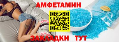 мдма Рузаевка