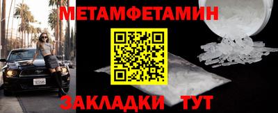 гидра Рыбинск