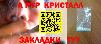 мдма Рузаевка