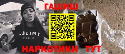 бошки Северобайкальск