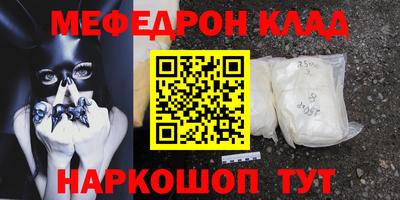 мдма Рузаевка