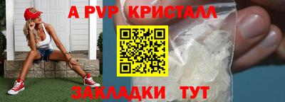 гидра Рыбинск