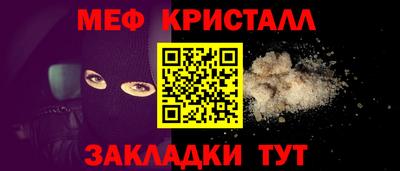 гидра Рыбинск
