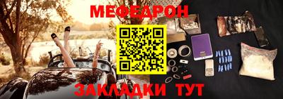 мдма Рузаевка