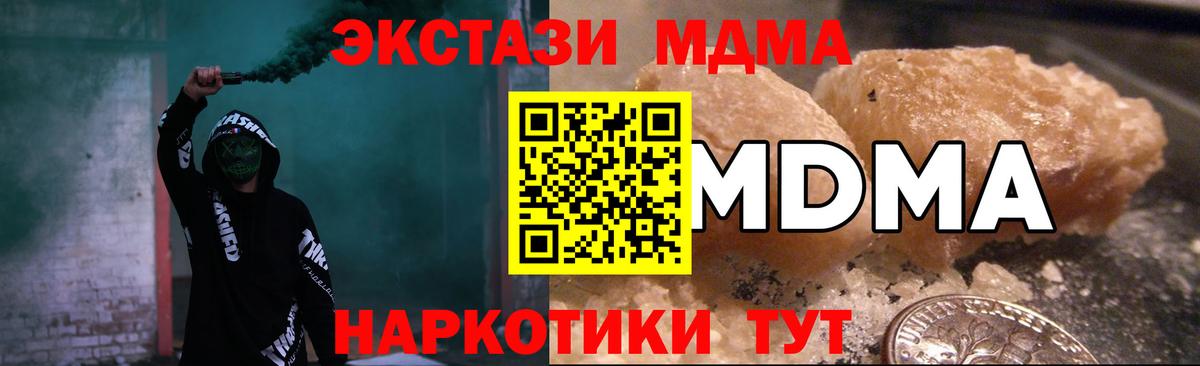 МДМА VHQ Нерюнгри