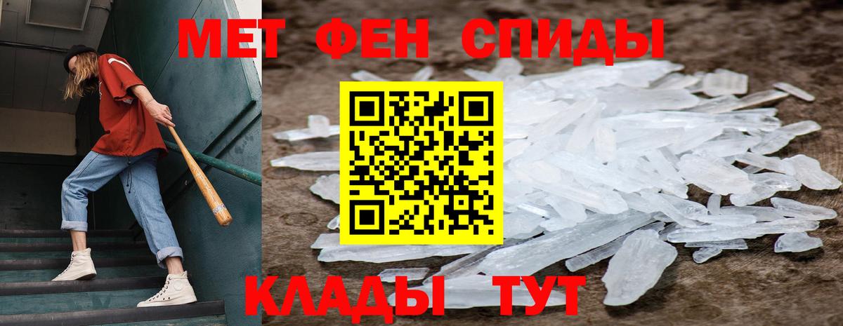 Первитин Декстрометамфетамин 99.9% Нерюнгри