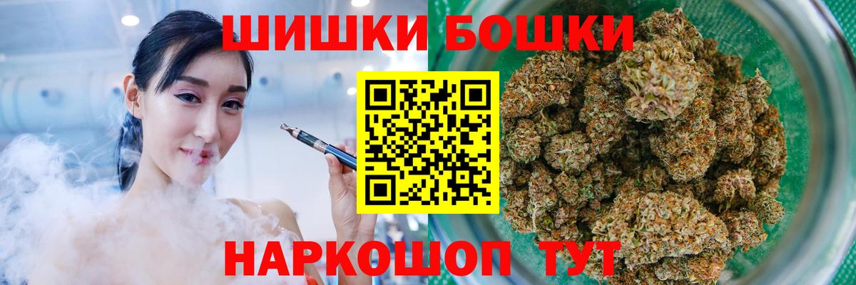 Бошки марихуана марихуана  Каннабис White Widow  Канабис конопля  Нерюнгри  Вход с VPN 
