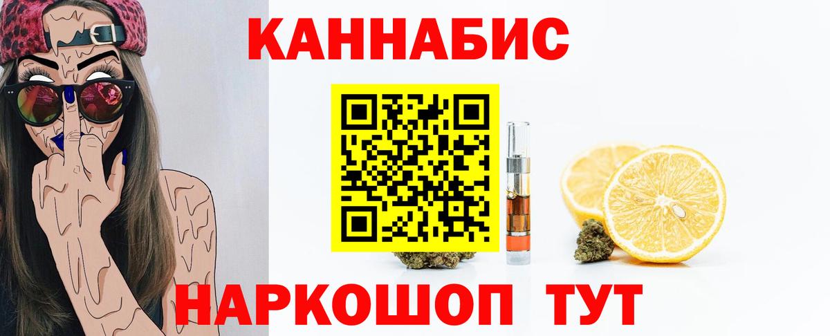 Марихуана Amnesia Нерюнгри